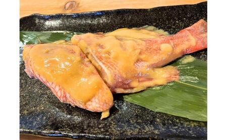 赤魚の味噌漬け焼き(2切れ入り×2袋)