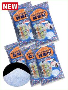 ドライフラワ ー用乾燥剤 青白混合1kg×[5袋]