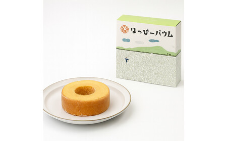 豊田市産米粉のバウムクーヘン(ソフトホール×1個)