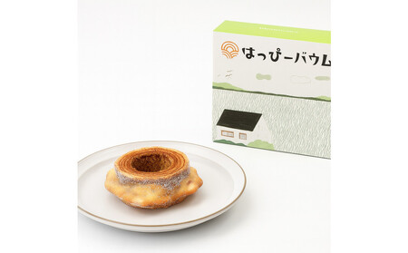 豊田市産米粉のバウムクーヘン(ハードホール×1個)