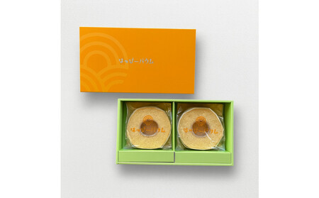 豊田市産米粉のバウムクーヘンセット（ソフトホール×2個）