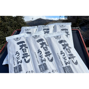 きぬあかり天日干しうどん　6把