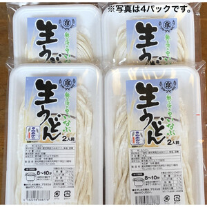 きぬあかり生うどん　6パック