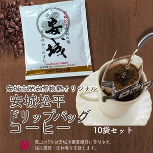 鏼˂̒n@sjكIWi  hbvobOR[q[10܃Zbgy1670302z