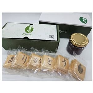 [あんこが一番美味しくなる]無添加の自家製餡子と国産もち米100%最中種の贅沢手作り最中(ことのは)