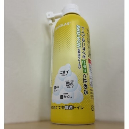 災害用シューポン[配送不可地域:沖縄県]