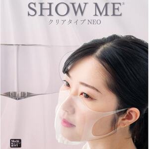 透明シリコンマスク【SHOW ME】クリアタイプ NEO (Lサイズ)曇り止め付【1287442】