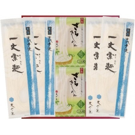 古式手延 一丈そうめん・ざるきしめん詰合せ