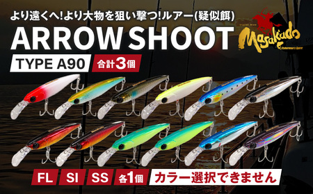 ARROW SHOOT TYPE A90 (FL)(SI)(SS)各1個 合計3個