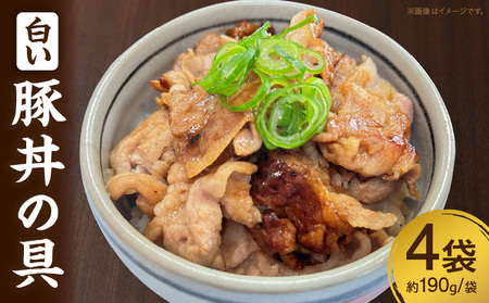 白い豚丼の具