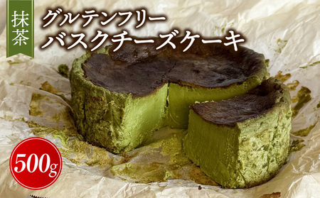 バスクチーズケーキ(抹茶)