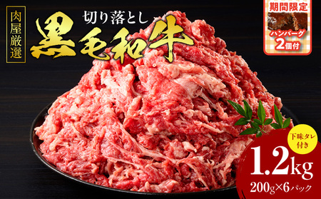 Iјa؂藎Ƃ^t@1.2kgi200g×6Pj{no[Oi250g×2jy`10/31܂ł̊ԌzET132