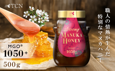 MGO マヌカハニーのふるさと納税 返礼品 検索結果 | ふるさと納税