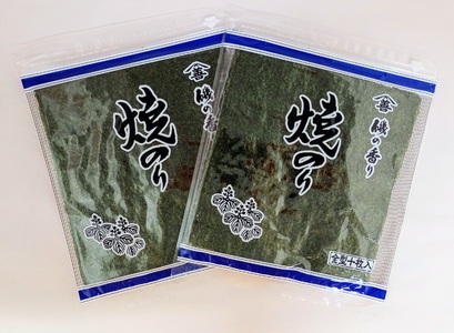 愛知産 焼のり20枚(10枚入×2)