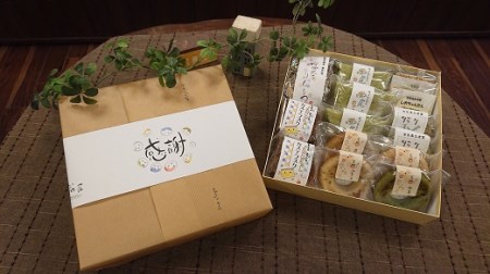 米田屋の西尾銘菓と地元吉良高校考案商品詰合せ・W001-13