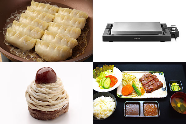 東京都武蔵野市