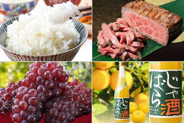 和歌山県岩出市