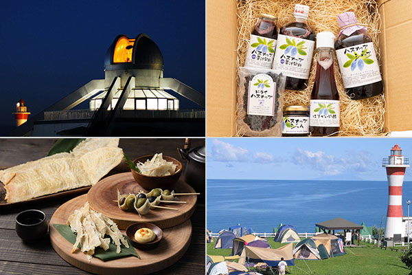 北海道初山別村