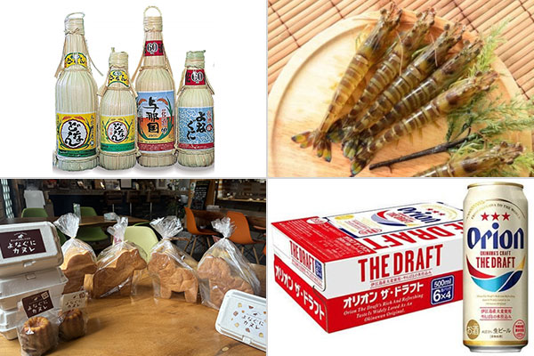 沖縄県与那国町