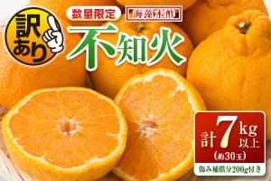 宮崎県日南市からの新着情報一覧 | ふるさと納税サイト「ふるなび」