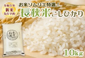 千葉県鴨川市からの新着情報一覧 | ふるさと納税サイト「ふるなび」