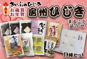 千葉県鴨川市からの新着情報一覧 | ふるさと納税サイト「ふるなび」