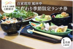 山梨県上野原市からの新着情報一覧 | ふるさと納税サイト「ふるなび」