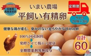 兵庫県宍粟市からの新着情報一覧 | ふるさと納税サイト「ふるなび」 たまごさん専用令和6年度産　きぬ娘6kg