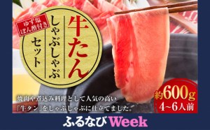 ふるさと納税 岡山県美咲町の自治体紹介｜ふるさと納税サイト「ふるなび」