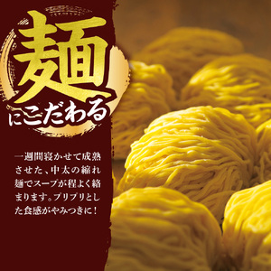 味噌ラーメン専門店・けやき　（味噌味・バター風味コーン味　各4食・8食セット） ラーメン