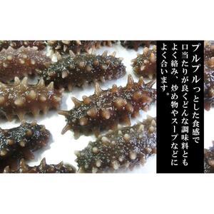 最高級特A品！北海道産乾燥なまこ(金ん子) Mサイズ　約250g 高級ナマコ