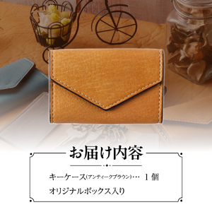 札幌革職人館 6連キーケース エゾシカレザー(蝦夷鹿レザー)【アンティークブラウン】