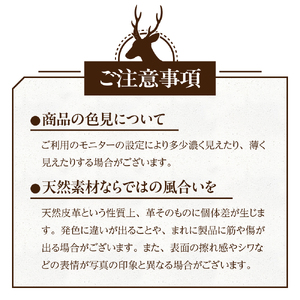 札幌革職人館 6連キーケース エゾシカレザー(蝦夷鹿レザー)【アンティークブラウン】