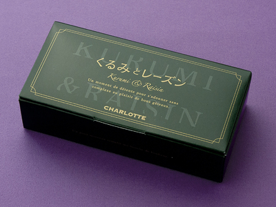 くるみとレーズン 5個入