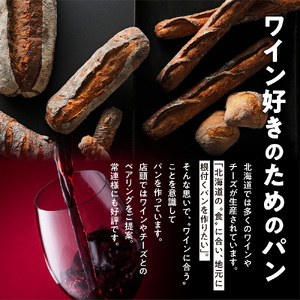 coron　人気パン　道産とうきびのリュスティック　5本セット