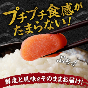 甘塩たらこ上切子 1kg