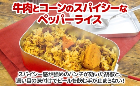 アウトドアおすすめBセット 2種 計4個 ご褒美メスティン飯 牛肉とコーンのスパイシーなペッパーライス いももち キャンプ アウトドア メスティン 炊き込みご飯の素 簡単 送料無料 北海道 札幌市