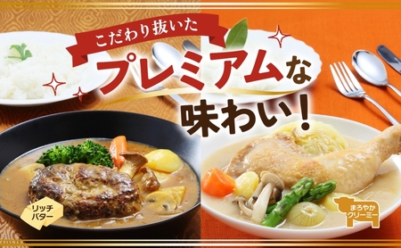 スープカレーの素 うちのスープカレー 贅沢5種セット 計5袋