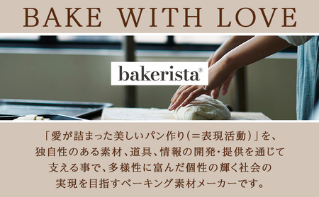 マンデーブランチ 10kg(2.5kg×4) 強力粉 小麦粉