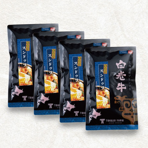 白老牛 もつスンドゥブ 4パック 韓国料理