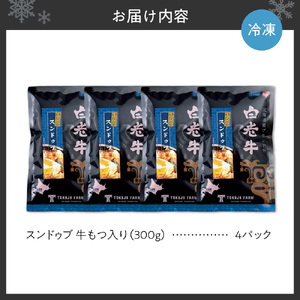 白老牛 もつスンドゥブ 4パック 韓国料理