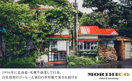 ドリップバッグ3種飲み比べセット 各種6袋 合計18袋 珈琲 コーヒー