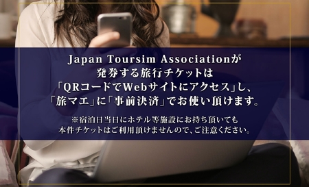 【ふるさと納税】【北海道ツアー】札幌市・定山渓温泉 後から選べる旅行Webカタログで使える！ 旅行クーポン（30,000円分） 旅行券 宿泊券 飲食券 体験サービス券