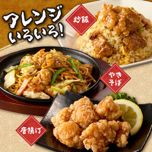 総重量3kg!牛みそホルモン ひとくちカット