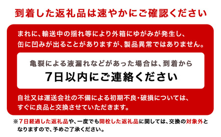 【最短翌日発送】 アサヒ オフ<350ml>24缶 1ケース 北海道工場製造
