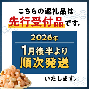シーフードミックス 解凍後1.0kg 1袋 | 西華 エビ イカ ホタテ ふるさと納税限定 北海道 札幌市