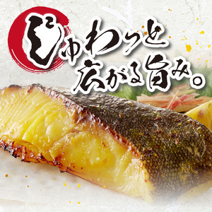 プロの職人が作った、銀だら西京漬け20切セット 銀鱈 魚 切り身 漬け魚