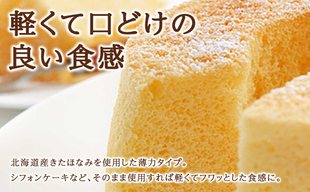 スウィートムーン 2.5kg 小麦粉 薄力粉