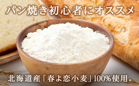 春よ恋ストレート 1kg(250g×4)