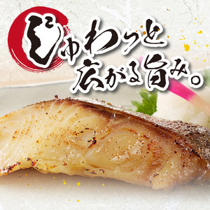 プロの職人が作った、銀だら味噌漬け２０切セット 銀鱈 魚 切り身 漬け魚